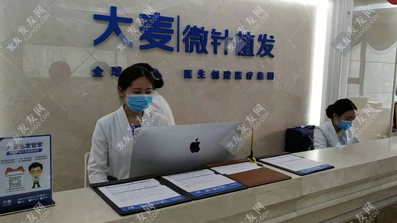 大麥植發(fā)和雍禾植發(fā)哪個好